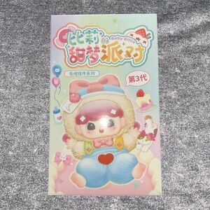 Baby Billie V3 Sweet Dream Party Sealed Blind Box